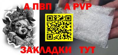 мефедрон Можайск