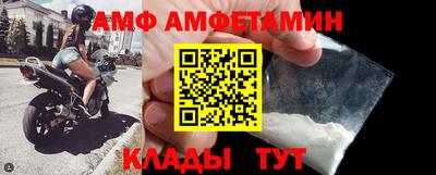 мефедрон Можайск