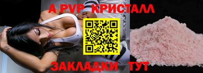 бутират Можга