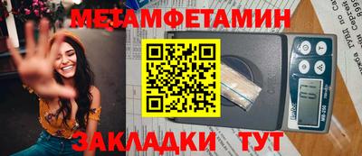 бутират Можга