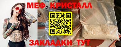 бутират Можга