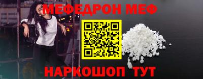 бутират Можга