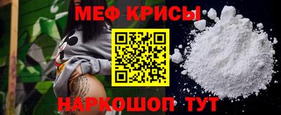бутират Можга