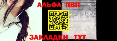 мефедрон Можайск