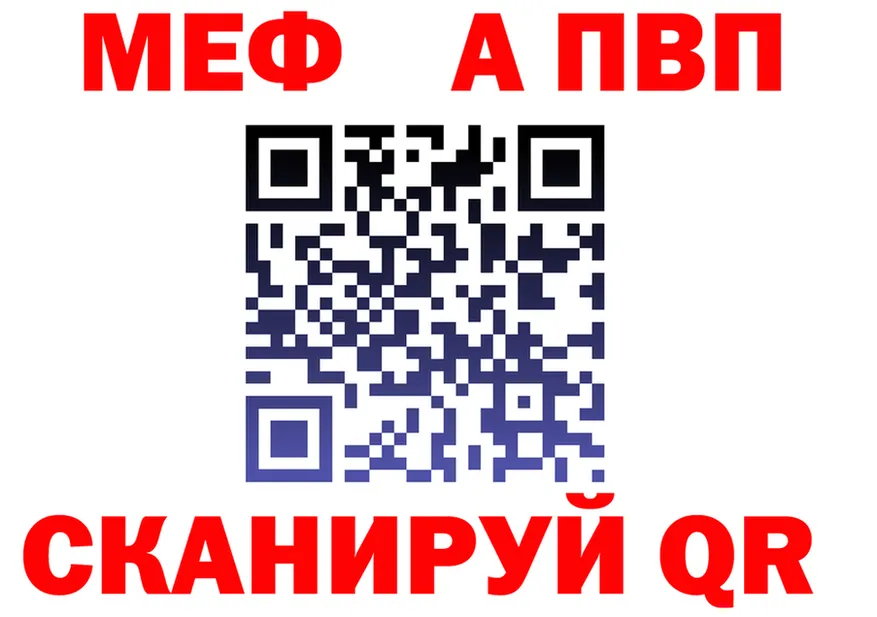 МЕТАДОН кристалл маркетплейс площадка MEGA Усть-Джегута