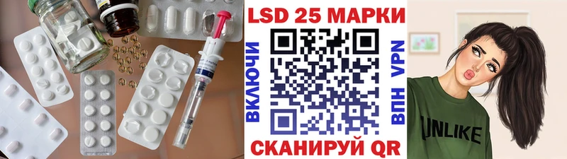 LSD-25 экстази кислота  Усть-Джегута 