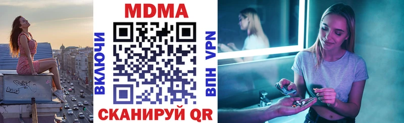 MDMA Molly  Усть-Джегута 