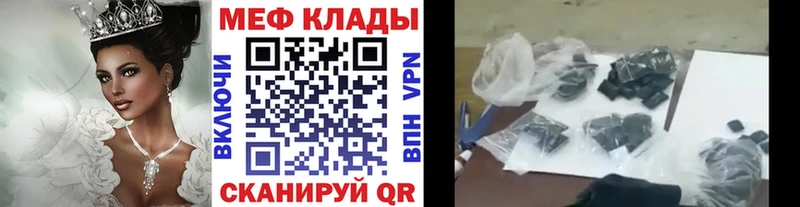 где можно купить   Усть-Джегута  KRAKEN ТОР  МЯУ-МЯУ mephedrone 