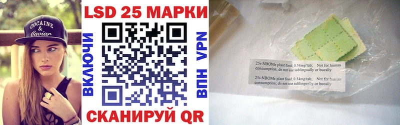 Наркотические марки 1,5мг  Усть-Джегута 