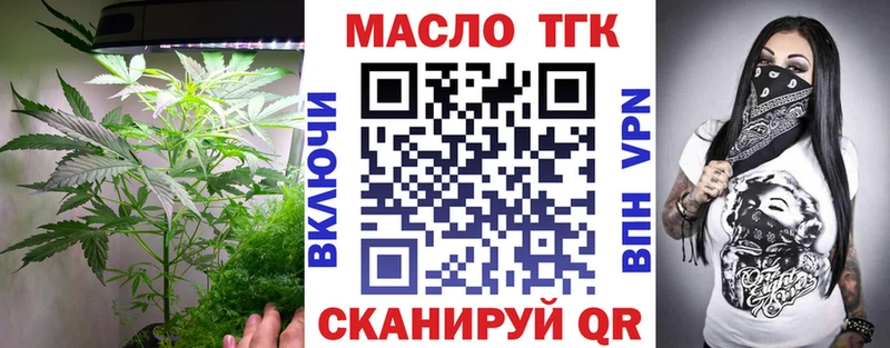Дистиллят ТГК вейп с тгк  shop какой сайт  Усть-Джегута  купить наркотики сайты 