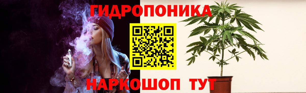 Усть-Джегута  Бошки марихуана тримм  Каннабис конопля  Вход с VPN 